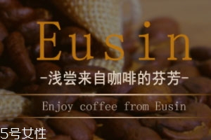 咖啡豆好吃吗,比较好喝的咖啡豆