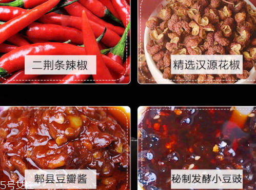 四川最好吃的火锅底料,四川火锅底料怎么吃 四川最好吃的火锅底料,四川火锅底料怎么吃