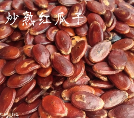 红瓜子批发多少钱一斤,红瓜子多少钱一斤