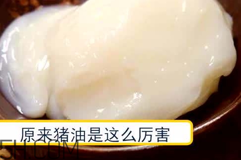 猪油臭了能吃吗?,猪油有点臭了还能吃吗