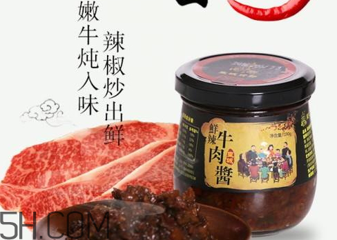 瓶装牛肉酱可以带上飞机吗,牛肉酱可以带上飞机吗?
