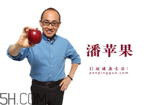 潘苹果是什么苹果,潘苹果是什么意思 潘苹果是什么苹果,潘苹果是什么意思