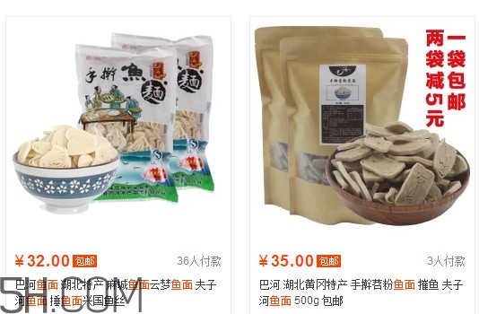 鱼面一般多少钱一斤,鱼面多少钱一碗