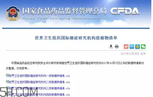 咸鱼是致癌物吗,中国咸鱼为一类致癌物