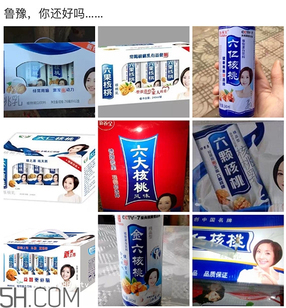 六个核桃哪种是正宗的,六个核桃哪个牌子正宗产地是哪里 六个核桃哪种是正宗的,六个核桃哪个牌子正宗产地是哪里