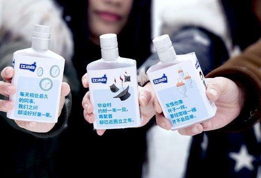 江小白酒怎么样,江小白酒口感怎么样?江小白的经典语录你记得了多少