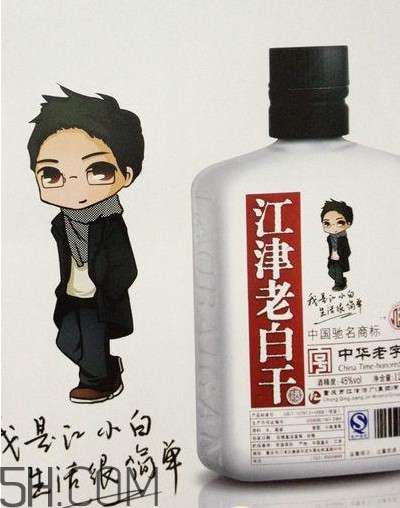 江小白保质期多久,江小白保质期多久100ml