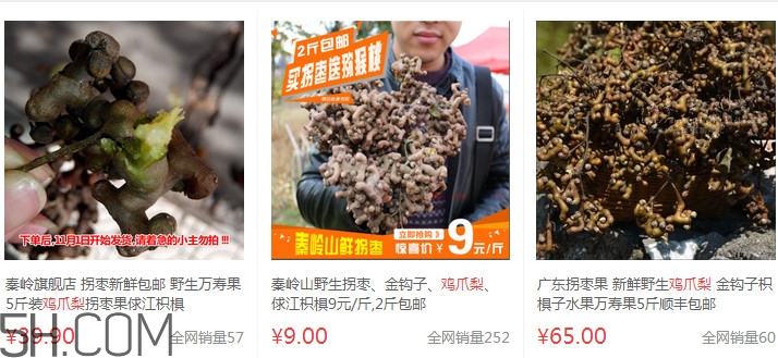 鸡爪梨多少钱一斤,梨价格多少钱一斤