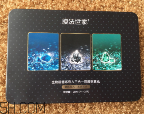 膜法世家磁点美白面膜有用吗,膜法世家磁点面膜 膜法世家磁点美白面膜有用吗,膜法世家磁点面膜