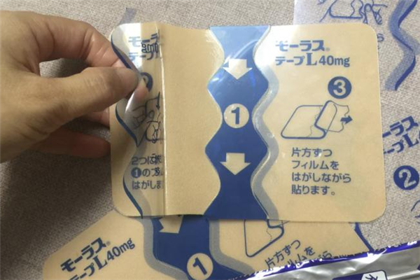 日本久光贴怎么样(日本久光贴怎么样)