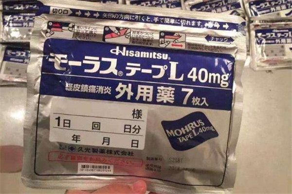 日本久光贴怎么用(日本久光贴怎么用)