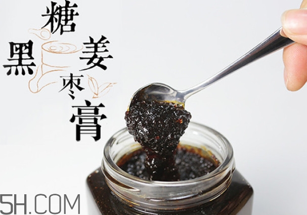 红糖姜枣膏怎么做,如何制作姜枣膏