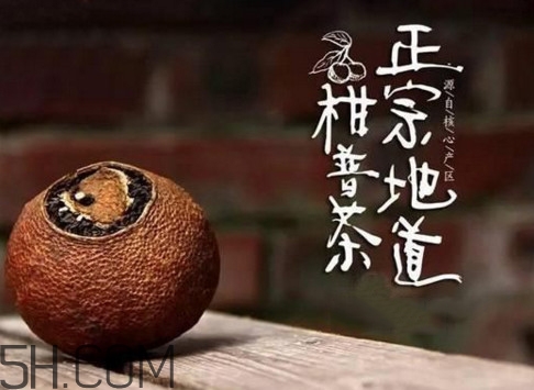 新会柑普茶哪个品牌好,新会柑普洱茶