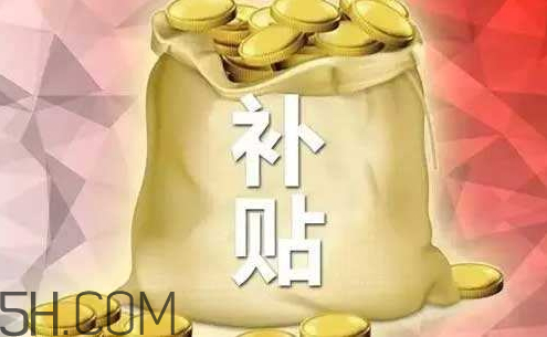 2018年玉米补贴多少钱一亩,今年的玉米补贴多少钱啊 2018年玉米补贴多少钱一亩,今年的玉米补贴多少钱啊