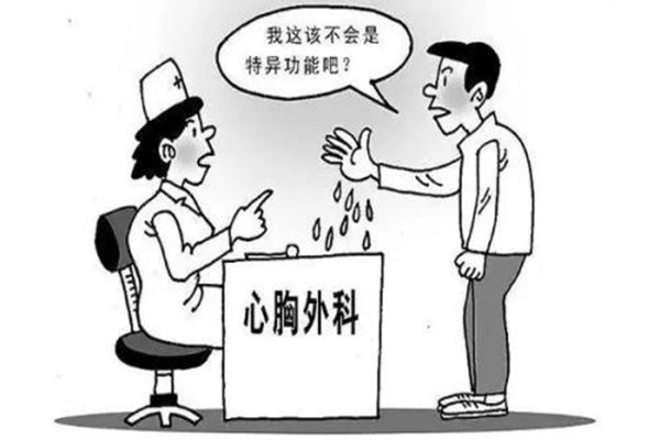 手汗症是什么(手汗症是什么原因)