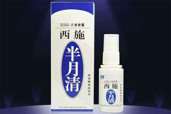 半月清效果怎么样(半月清效果怎么样效)