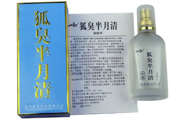 半月清的作用(半月清的作用)