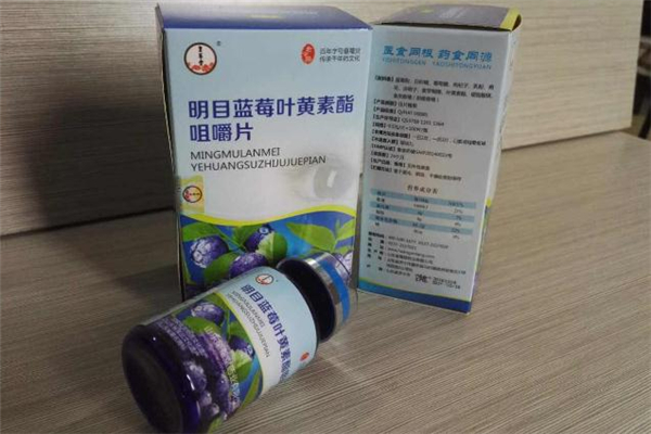 叶黄素的作用(叶黄素的作用和功效)