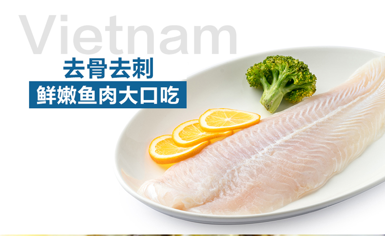 巴沙鱼柳多少钱一斤,巴沙鱼是什么鱼