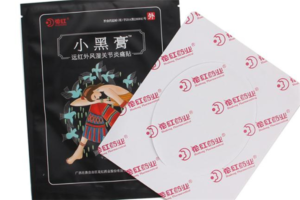 花红小黑膏适合哪些症状(花红小黑膏到底有没有效果) 花红小黑膏适合哪些症状(花红小黑膏到底有没有效果)