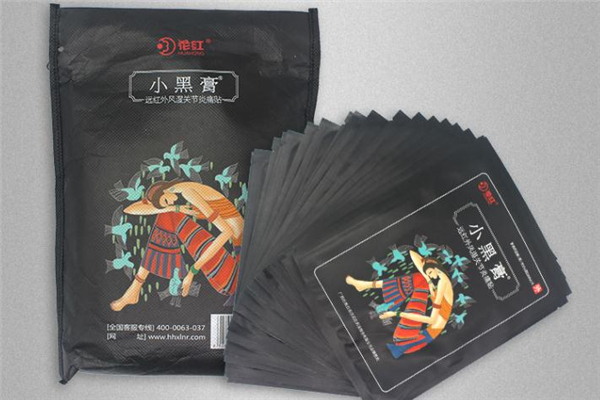 花红小黑膏主要配方(花红小黑膏成分)