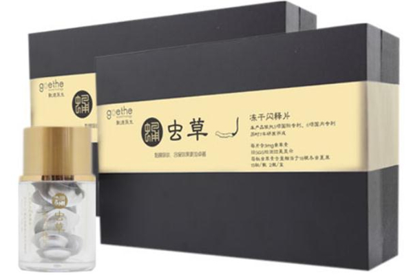 虫草含片怎么吃(冬虫夏草含片应该怎么吃最好)