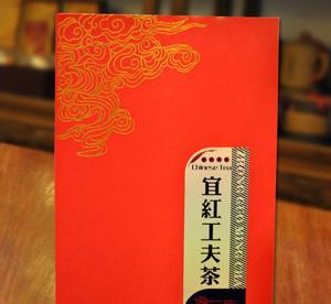 宜红工夫茶保质期几年,宜红工夫红茶 宜红工夫茶保质期几年,宜红工夫红茶