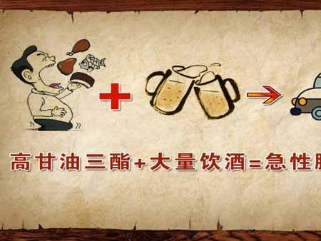 甘油三酯偏高的原因(甘油三酯偏高的原因及危害) 甘油三酯偏高的原因(甘油三酯偏高的原因及危害)