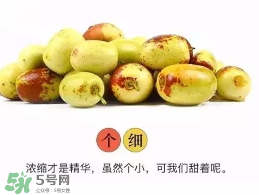 金丝枣的营养价值和功效,金丝枣的营养价值