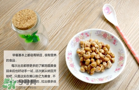 纳豆有什么功效和作用,吃纳豆对身体有什么好处