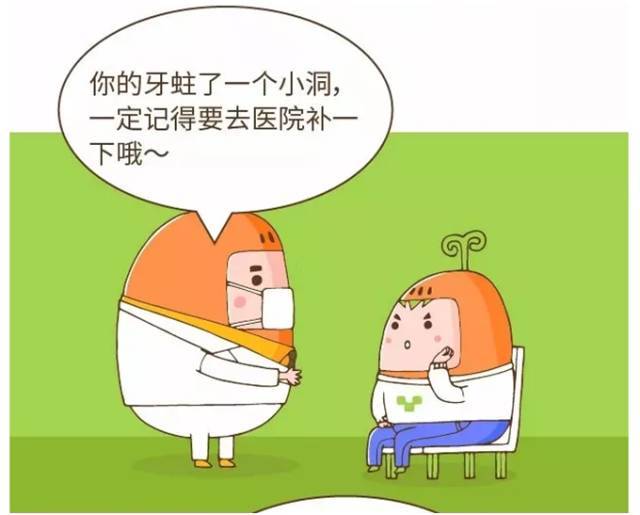 牙齿有洞为什么一定要补(牙齿有洞一定要补吗) 牙齿有洞为什么一定要补(牙齿有洞一定要补吗)