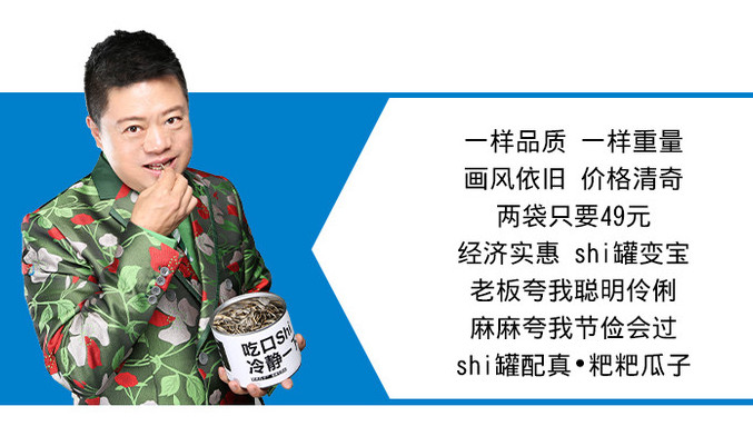 粑粑瓜子哪里有卖的,粑粑瓜子怎么没有了
