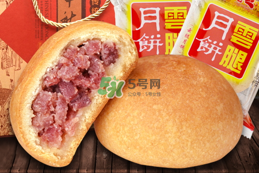 云腿月饼图片,云腿月饼的做法