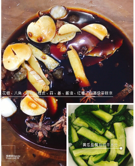 脆酱黄瓜的腌制方法,酱黄瓜怎么腌制又脆又好吃的视频