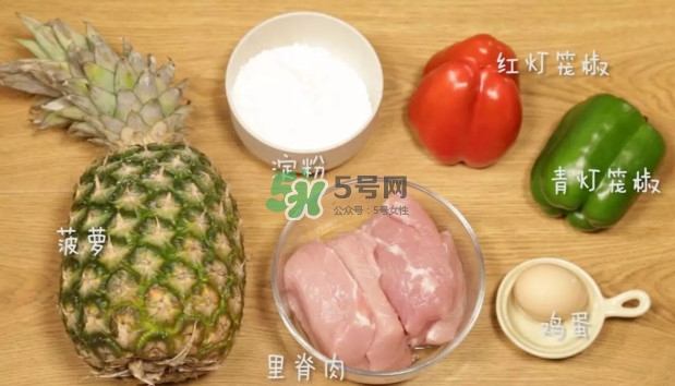 菠萝咕噜肉的做法,菠萝咕咾肉怎么做? 菠萝咕噜肉的做法,菠萝咕咾肉怎么做?