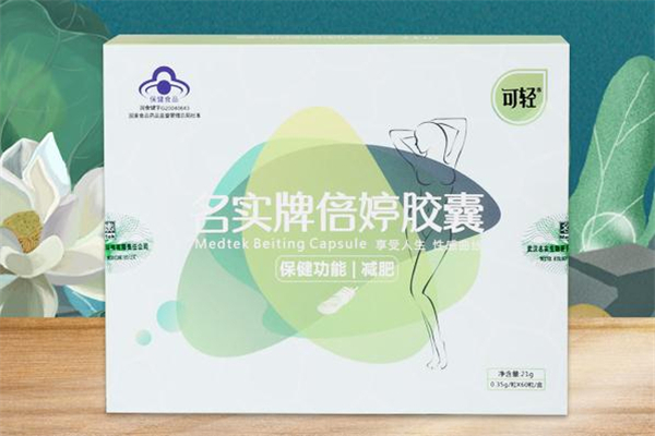 可轻牌减肥胶囊有用吗(可轻牌减肥胶囊可靠吗)