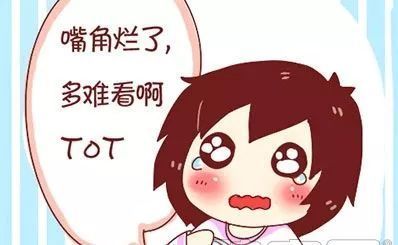 烂嘴角是缺乏什么维生素(烂嘴角缺少什么维生素)