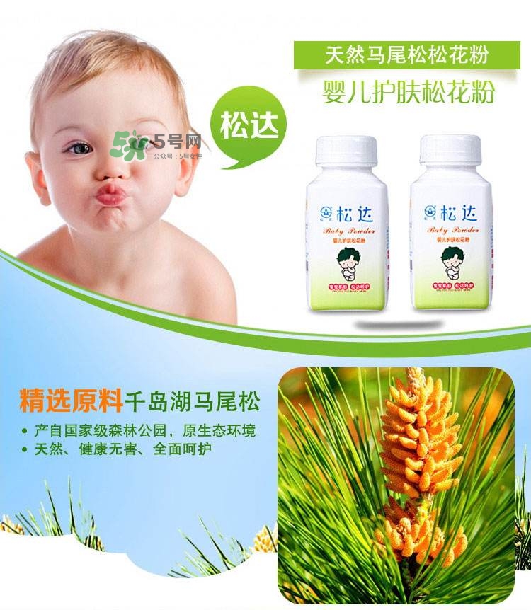 宝宝用松花粉哪个牌子的最好,松花粉宝宝可以吃吗 宝宝用松花粉哪个牌子的最好,松花粉宝宝可以吃吗