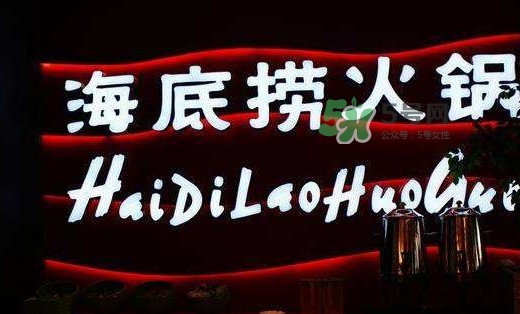 海底捞火锅底料多少钱一包,5个人海底捞一顿大概多少钱