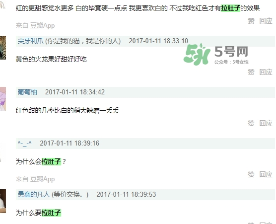麒麟果会拉肚子吗,麒麟果吃了拉肚子正常吗 麒麟果会拉肚子吗,麒麟果吃了拉肚子正常吗