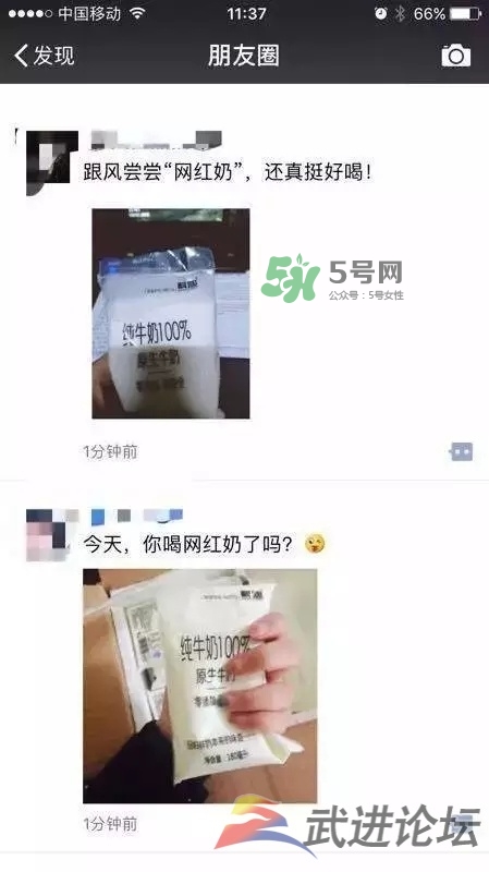 科迪牛奶曝光是真的吗,科迪牛奶曝光 科迪牛奶曝光是真的吗,科迪牛奶曝光