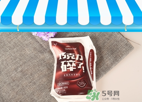 巧克力碎了酸奶系列,巧克力牛奶多少钱