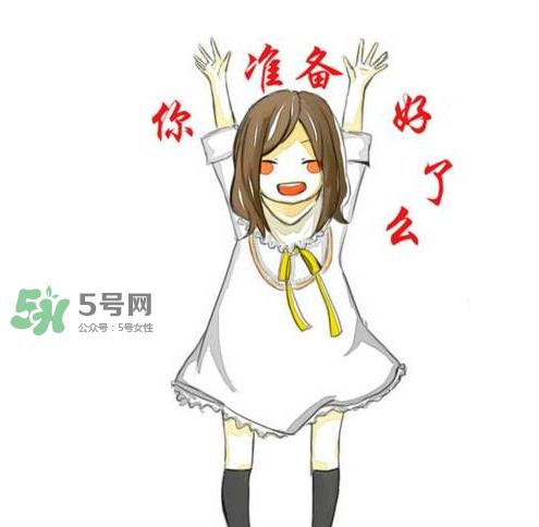 德克士圣诞节活动,德克士双十一活动