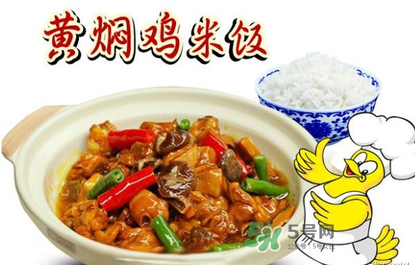 黄焖鸡米饭调料包,焖饭食材及做法 黄焖鸡米饭调料包,焖饭食材及做法