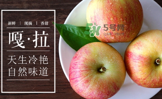 新疆嘎啦苹果好吃吗,嘎啦苹果好吃吗?