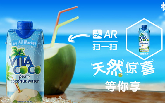 vitacoco椰子水好喝吗,vita coco椰子水是酸的?