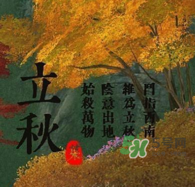 立秋后吃什么好食物最养生,立秋当天吃什么好