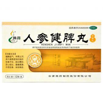 人参健脾丸可以长期服用吗(人参健脾丸可以长期服用吗?)