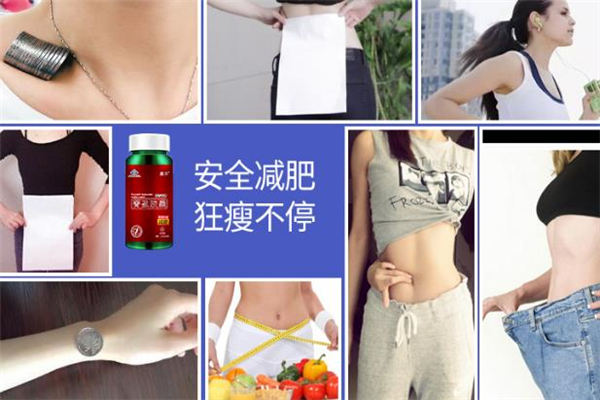 菁盈减肥胶囊靠谱吗(菁盈胶囊减肥药效果好不好)