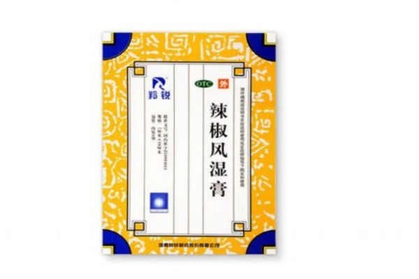 治风湿药膏需辨证(风湿膏药的配方)